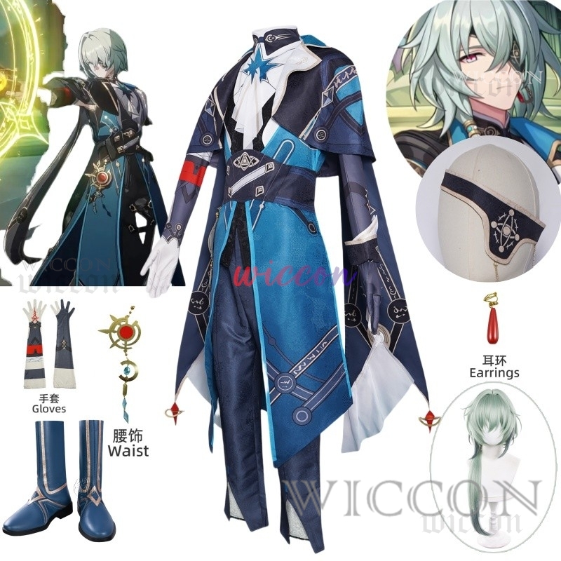 Anaxa Cosplay Prop - Honkai Star Rail Anaxa przebranie na