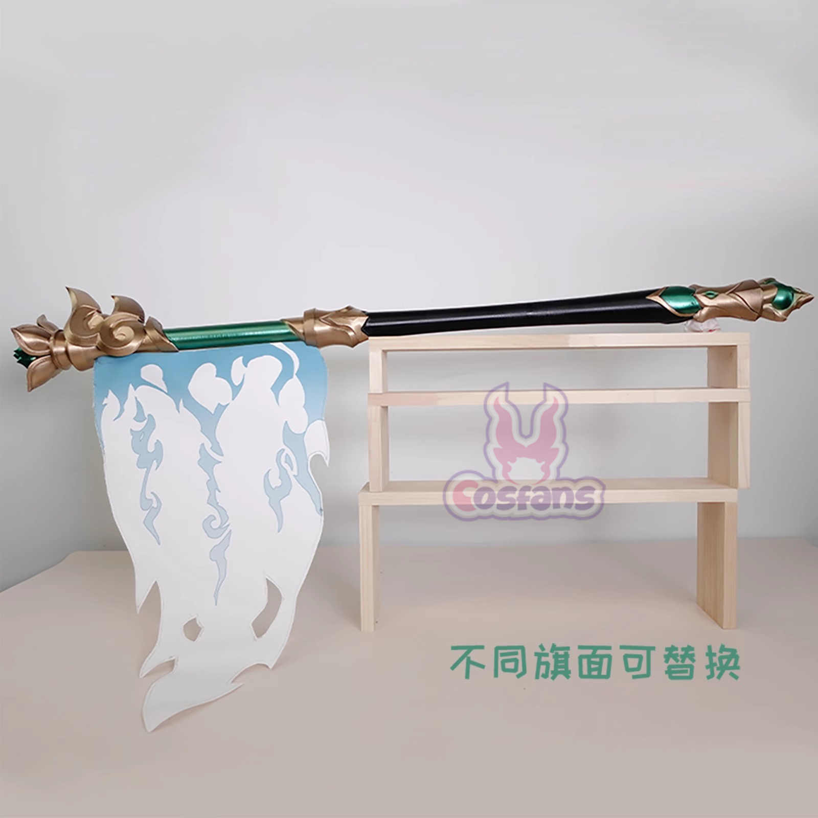 Huohuo Flags rekwizyty do Cosp – Cosplay Material For Prop recenzja i cena