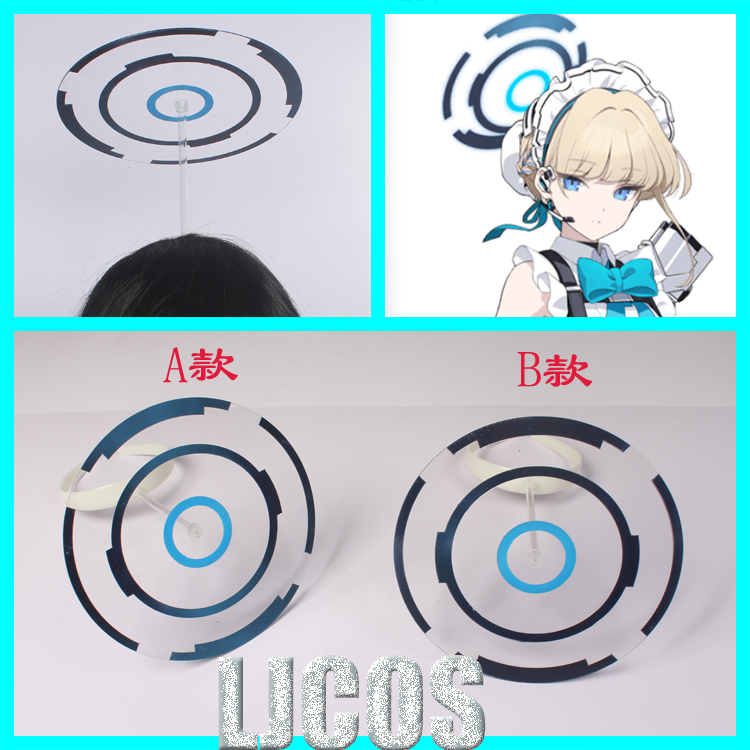 Gra Anime niebieskie archiwum  – Cosplay Material For Prop recenzja i cena