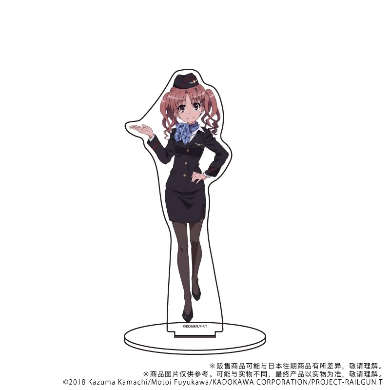 Akrylowy stojak Misaka z seria – Cosplay Prop Business recenzja i cena