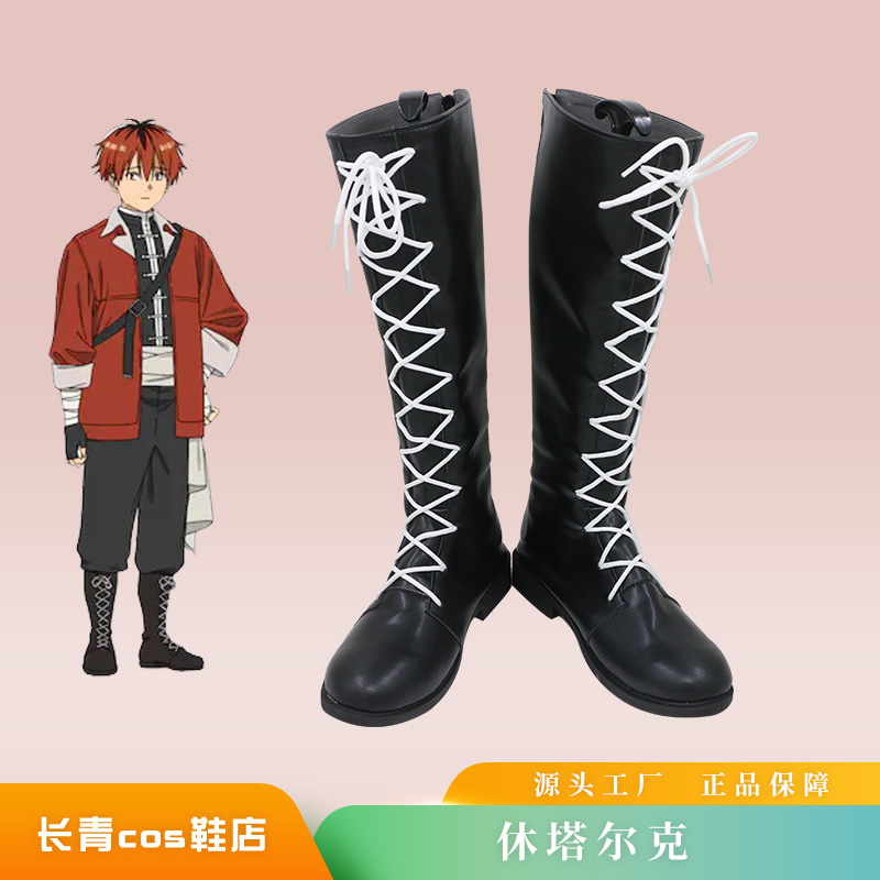 Buty do cosplayu z anime Frier – Frieren Cosplay Prop recenzja i cena