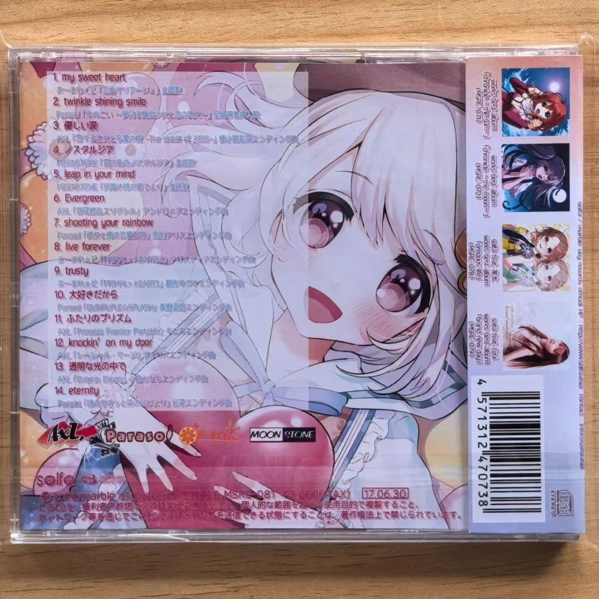 Gra Solfa Feat Haruka Shimotsu – Cosplay Prop Works recenzja i cena